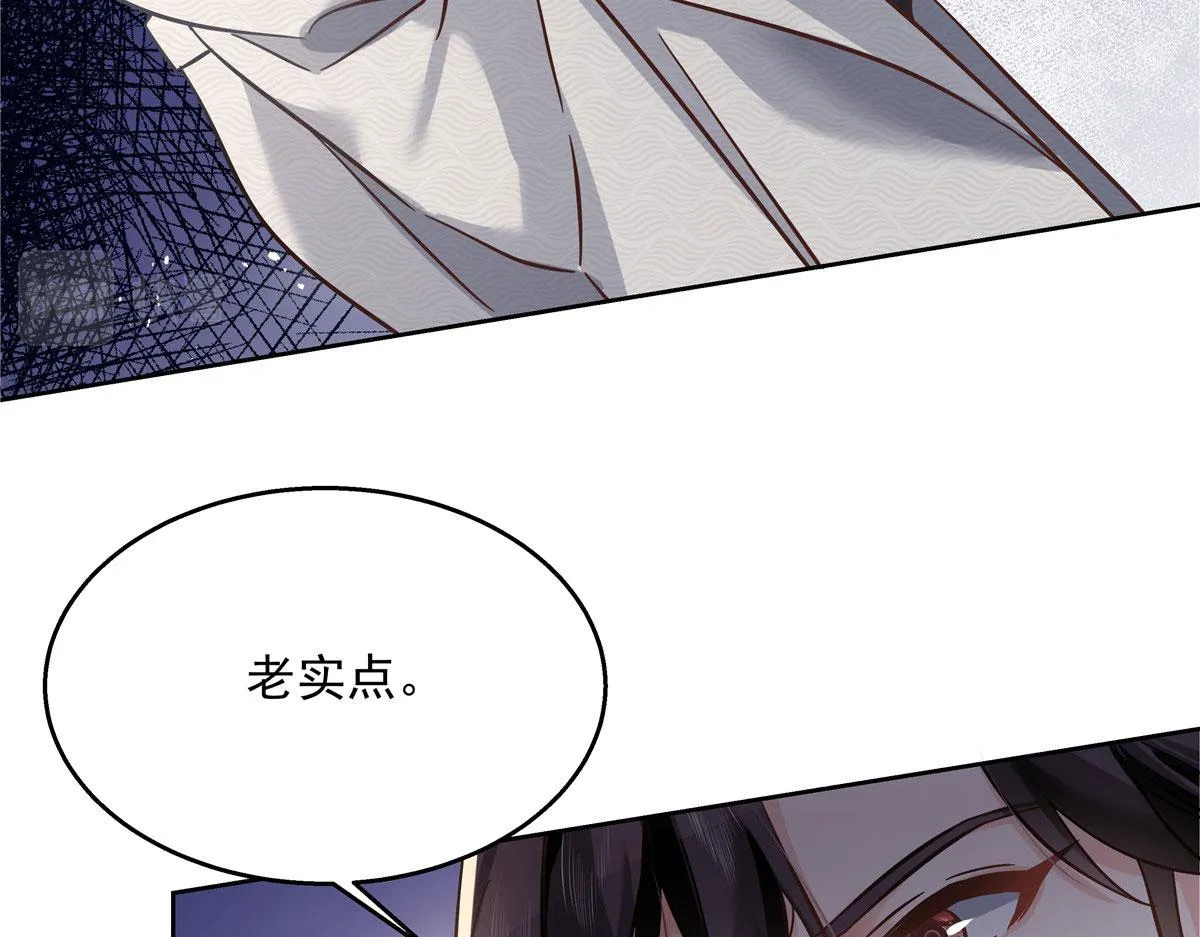261 官方速报：迷情的秦漠！ 第15页