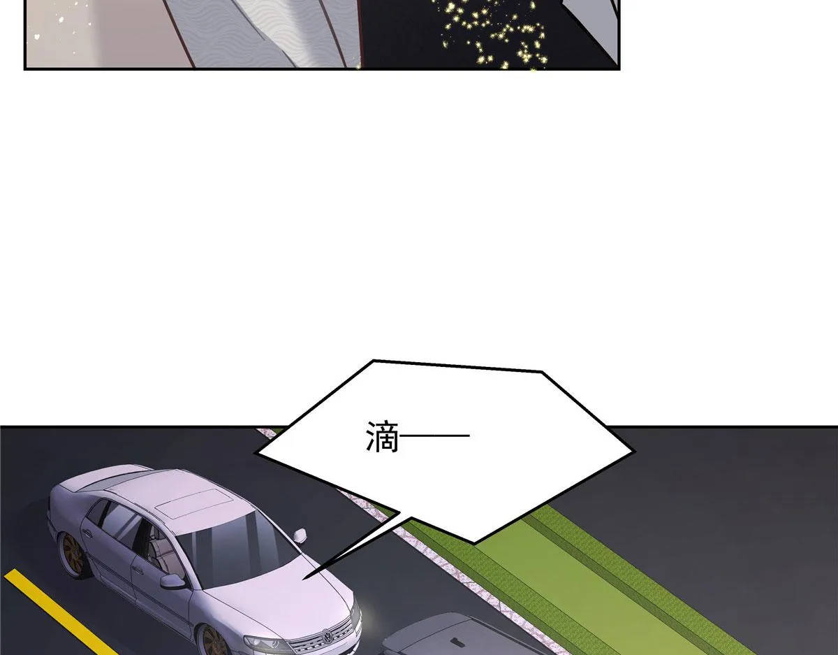261 官方速报：迷情的秦漠！ 第19页