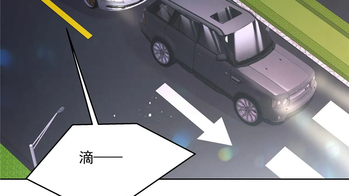 261 官方速报：迷情的秦漠！ 第20页