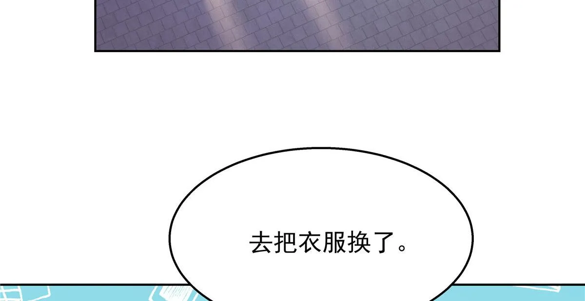 261 官方速报：迷情的秦漠！ 第46页