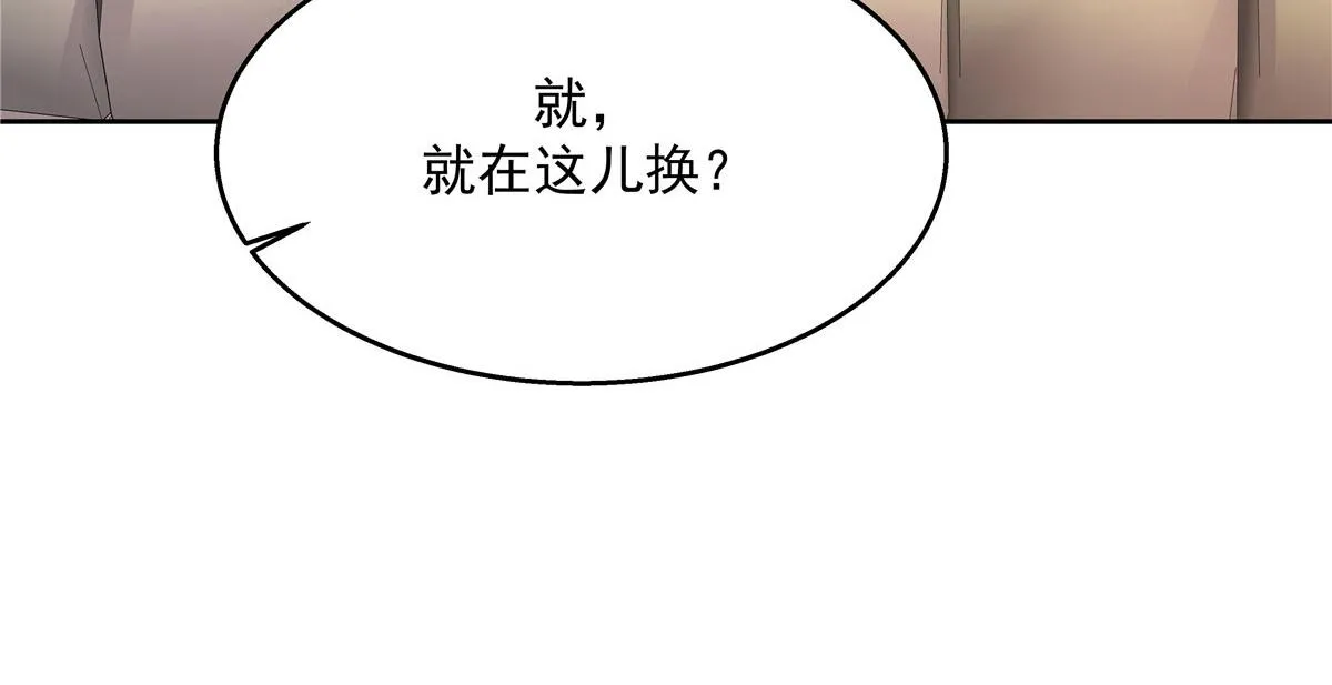 261 官方速报：迷情的秦漠！ 第50页