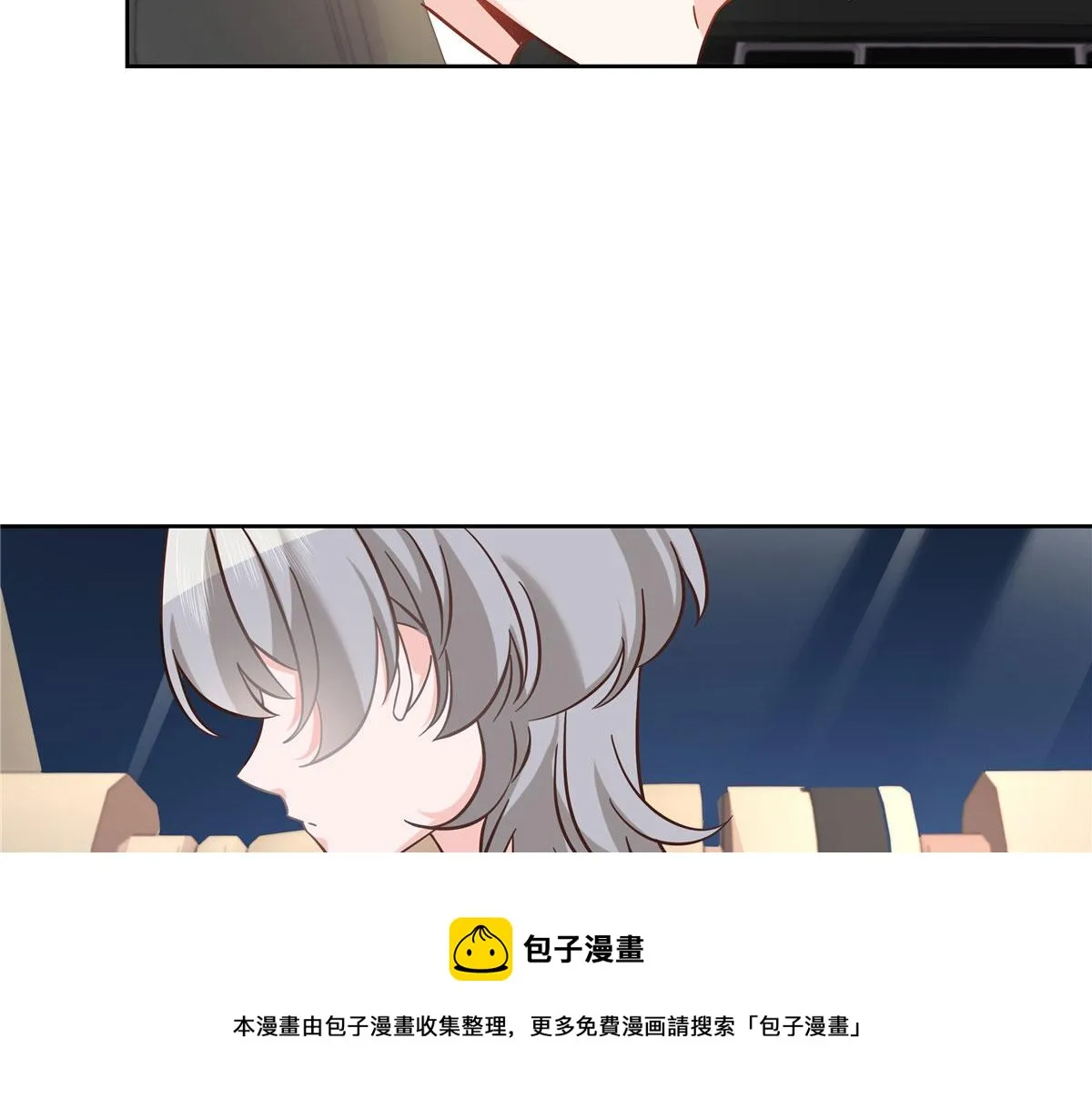 261 官方速报：迷情的秦漠！ 第77页