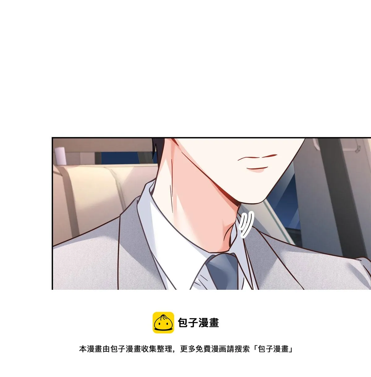 261 官方速报：迷情的秦漠！ 第81页