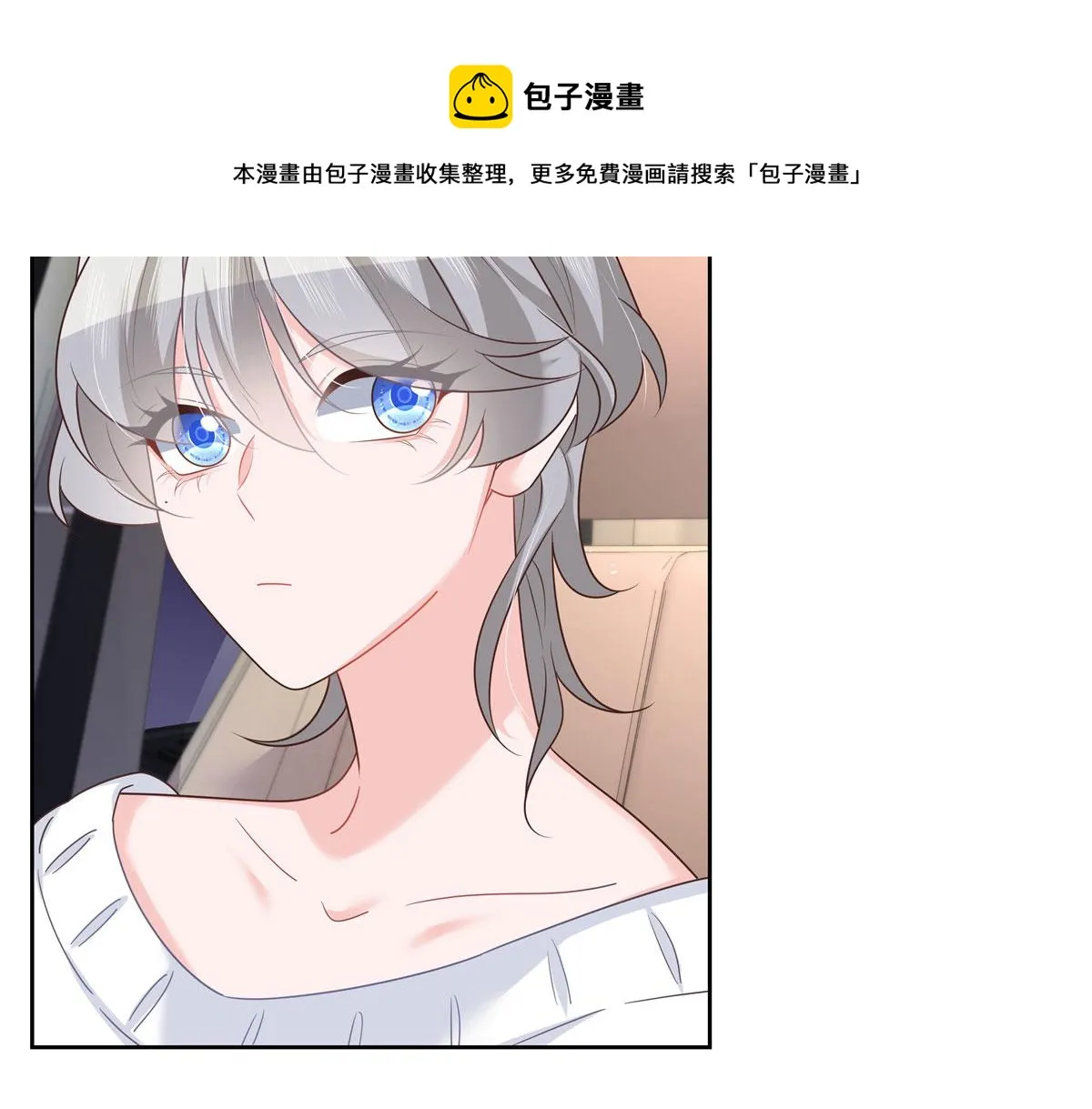 261 官方速报：迷情的秦漠！ 第93页