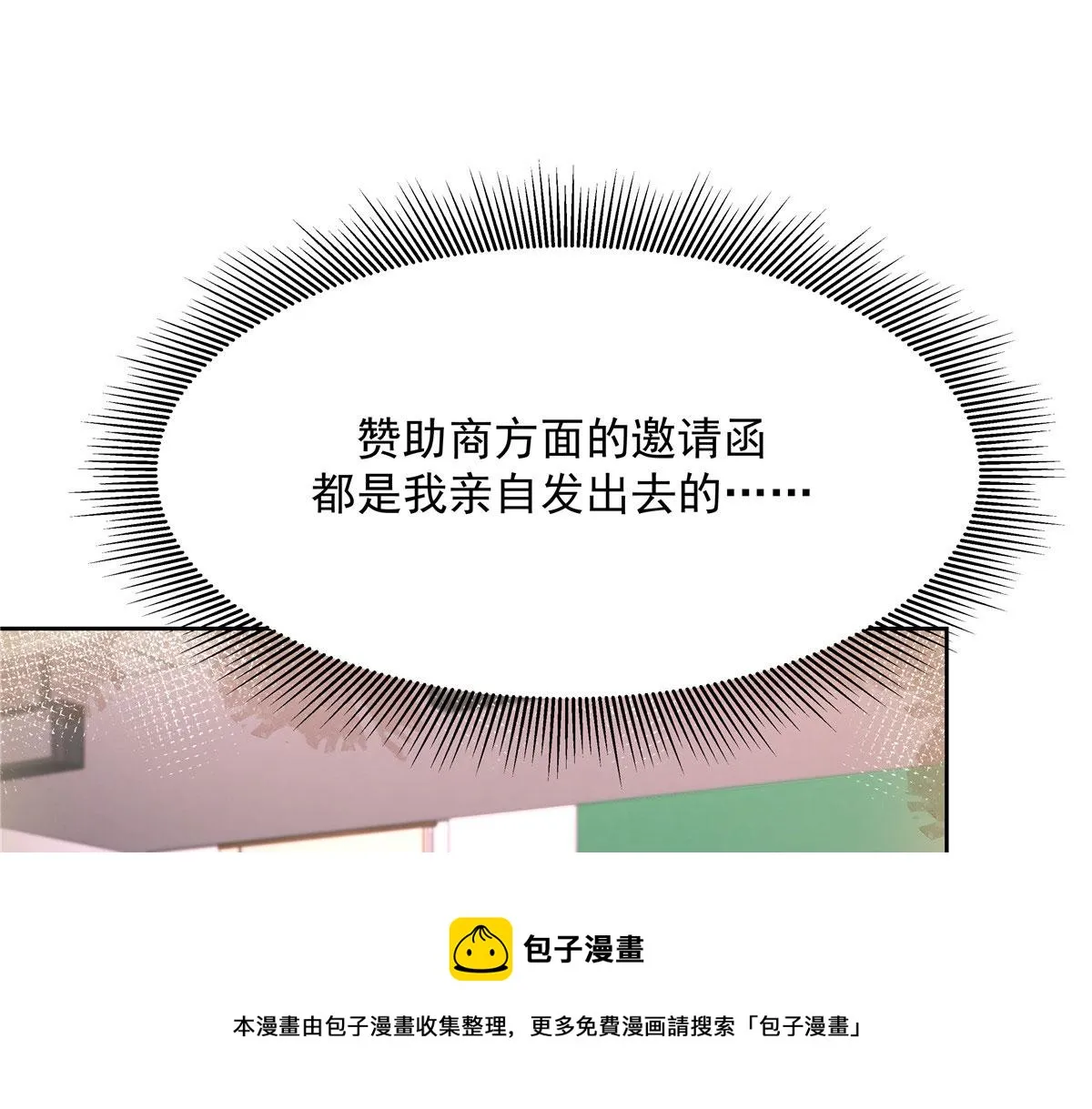 260 摸傅九的“道具” 第5页