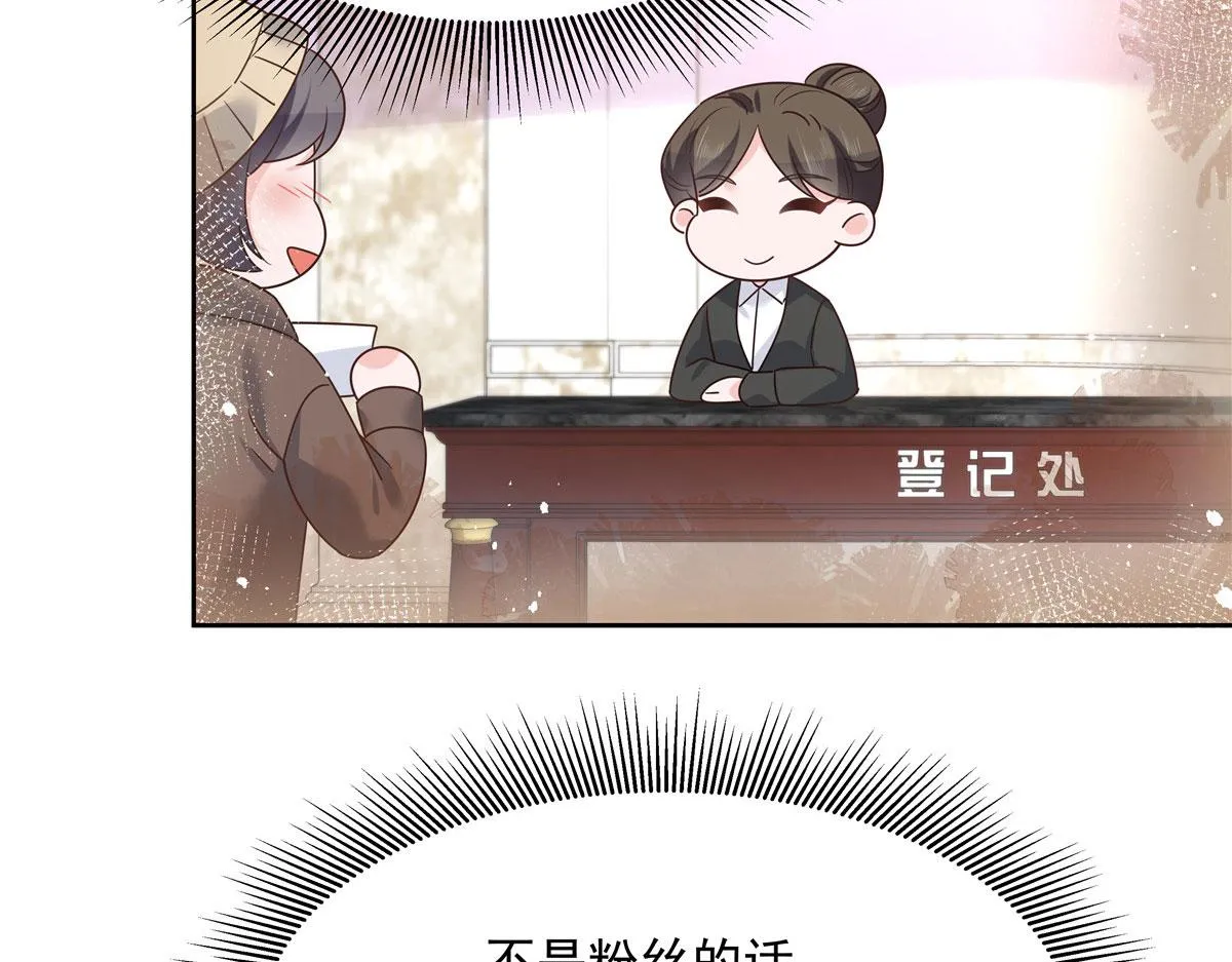 260 摸傅九的“道具” 第8页
