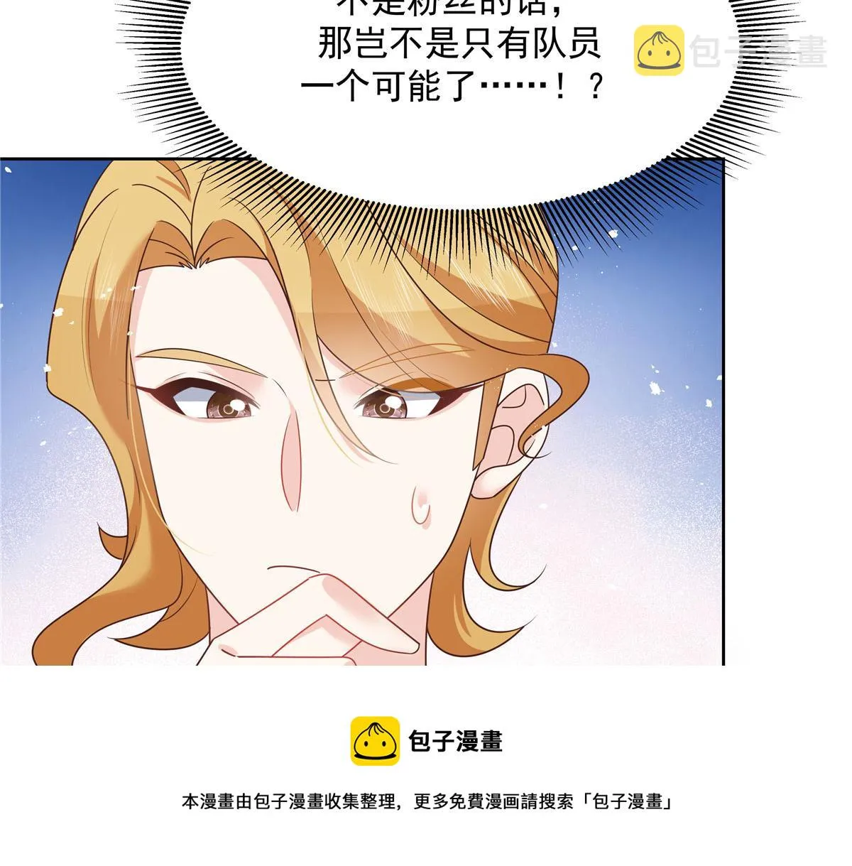 260 摸傅九的“道具” 第9页