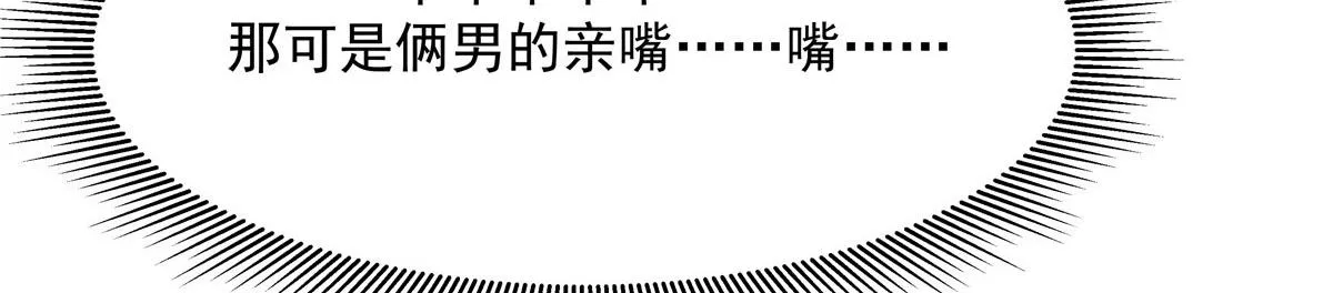 260 摸傅九的“道具” 第15页