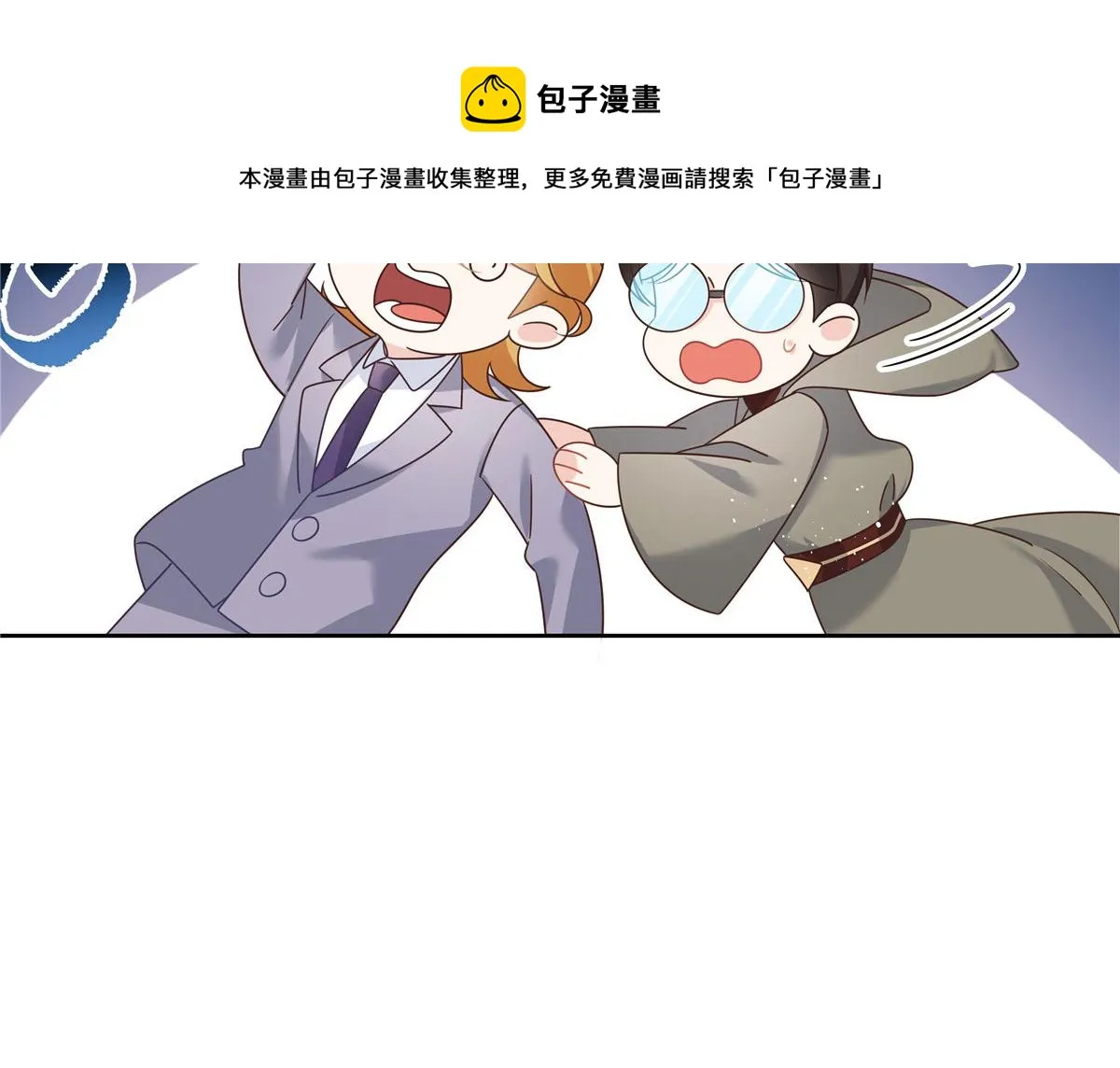 260 摸傅九的“道具” 第17页