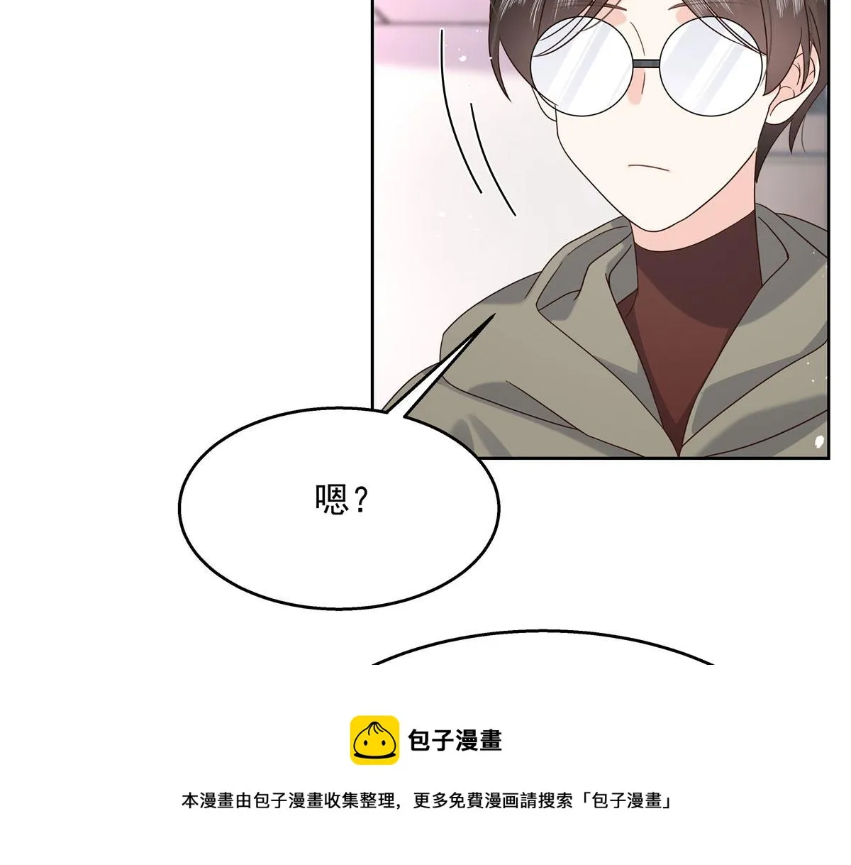 260 摸傅九的“道具” 第21页