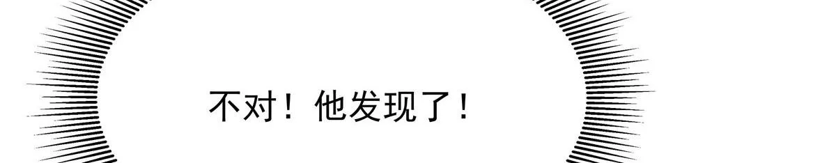260 摸傅九的“道具” 第28页
