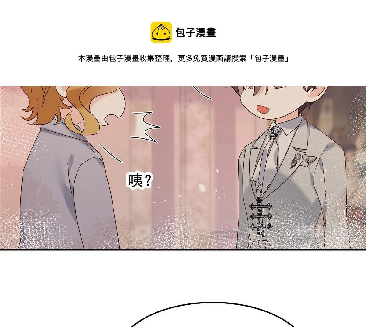 260 摸傅九的“道具” 第33页