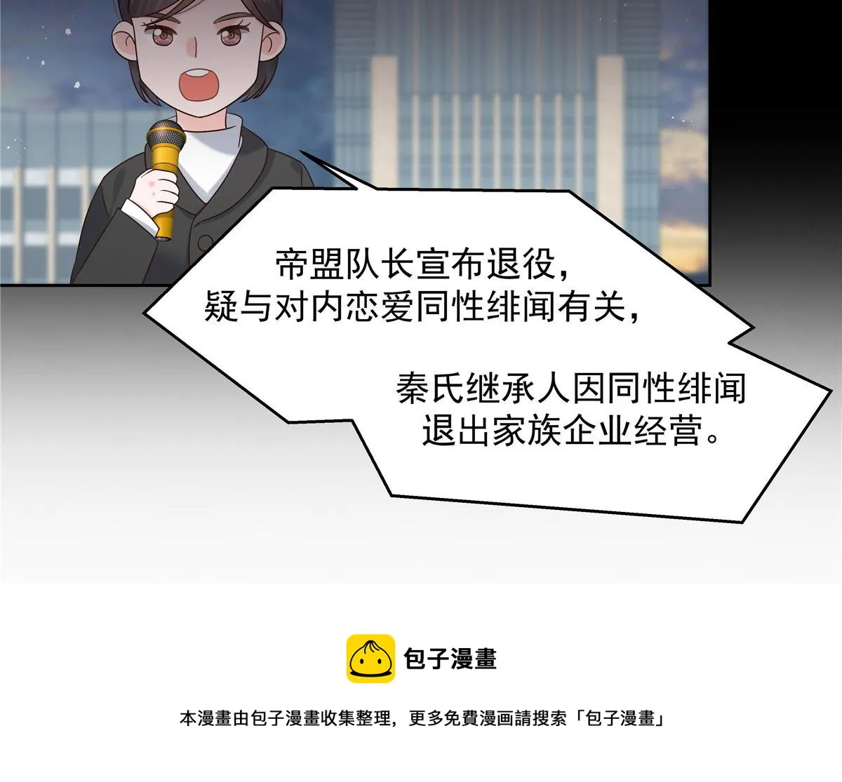 260 摸傅九的“道具” 第41页