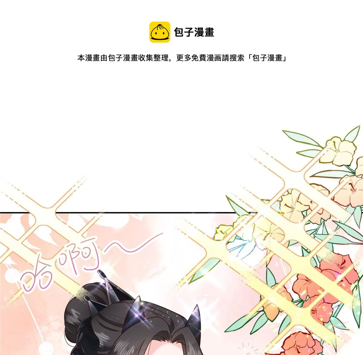 260 摸傅九的“道具” 第49页
