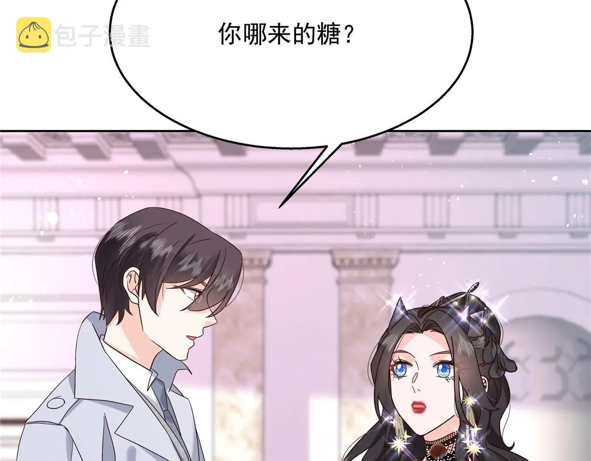260 摸傅九的“道具” 第52页