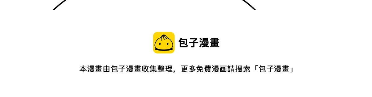 260 摸傅九的“道具” 第57页