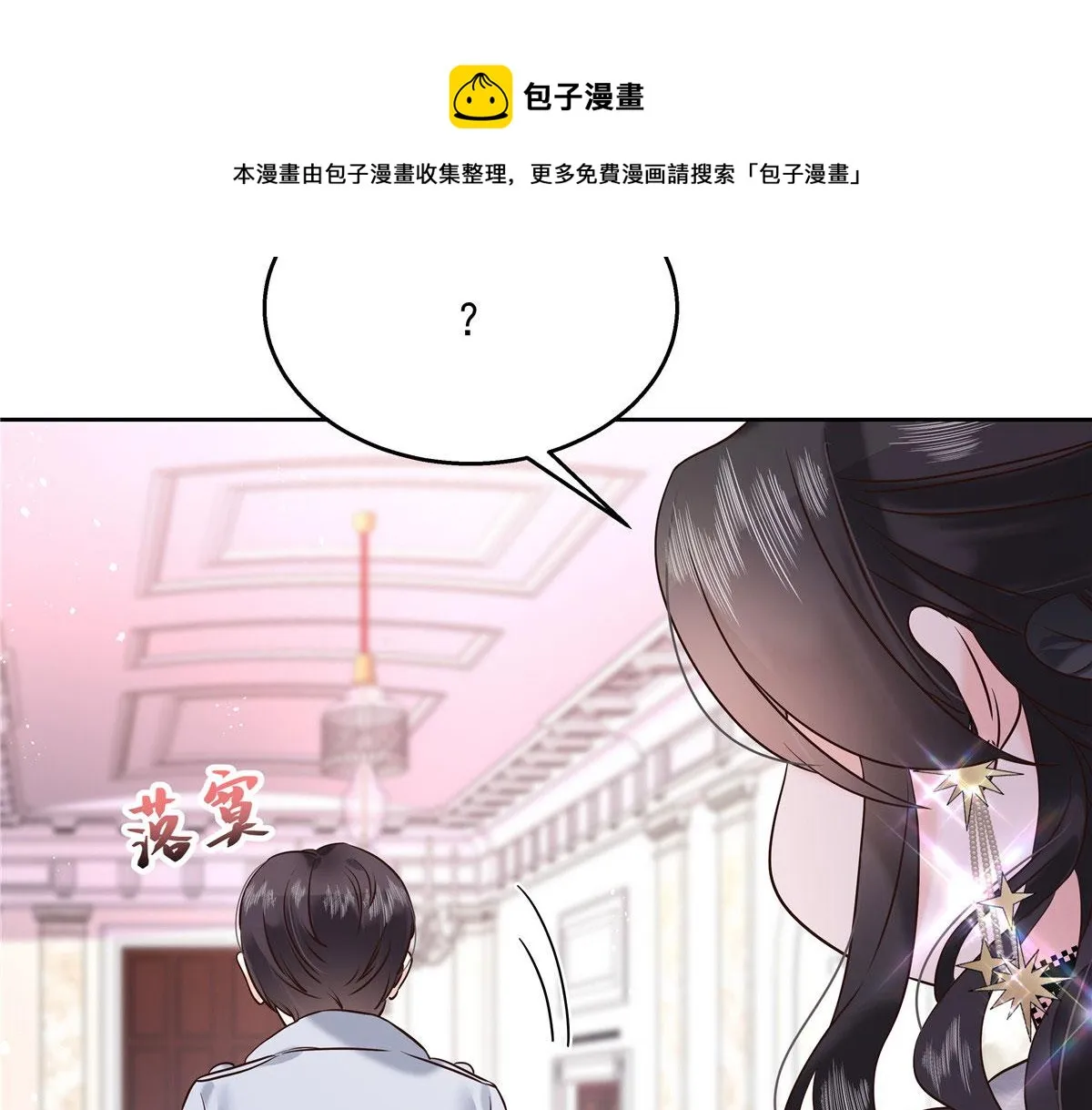 260 摸傅九的“道具” 第77页