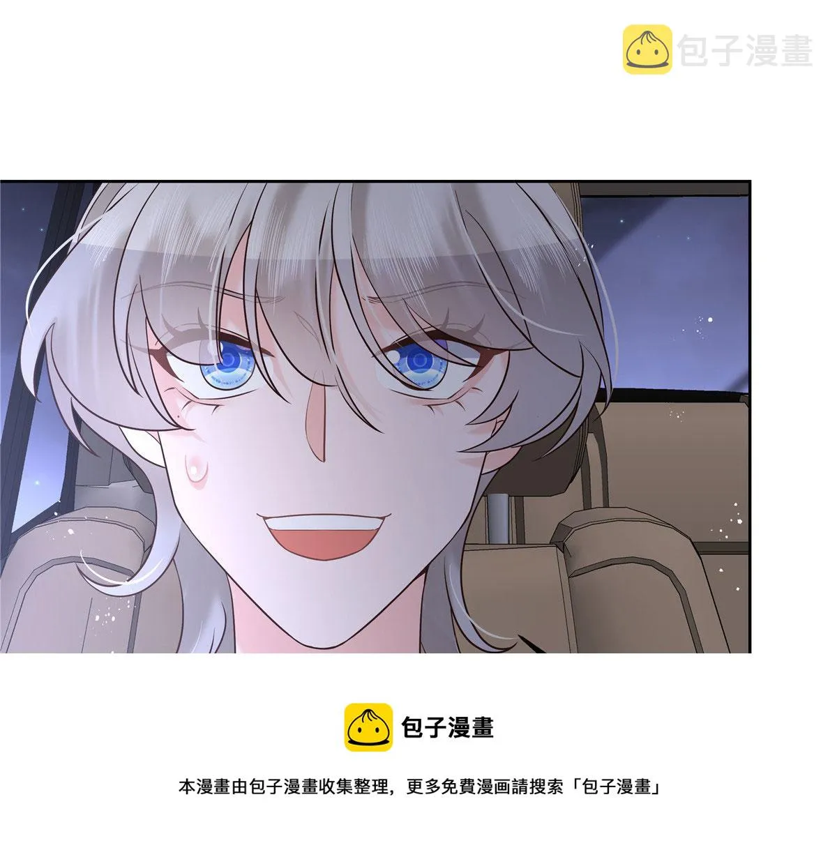260 摸傅九的“道具” 第89页