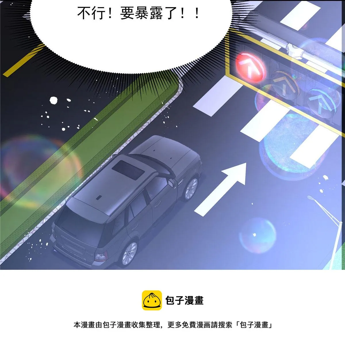 260 摸傅九的“道具” 第93页