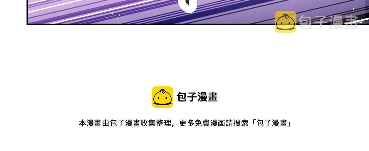 260 摸傅九的“道具” 第97页