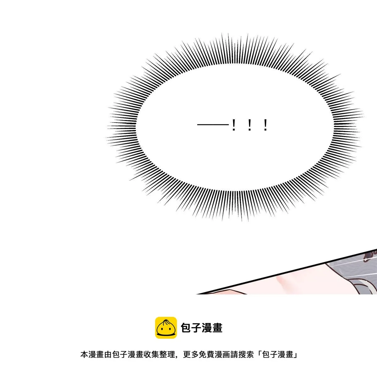260 摸傅九的“道具” 第101页