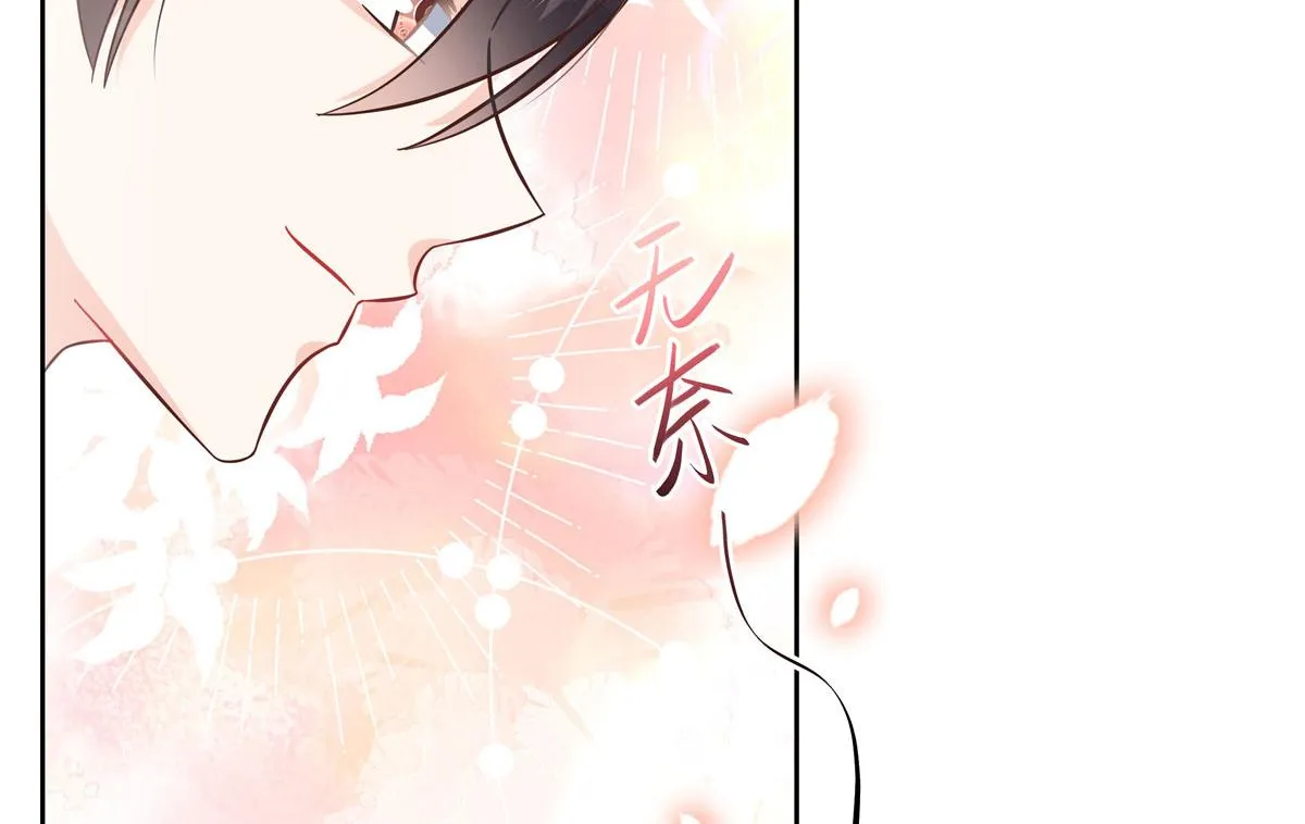259 背锅大冤种封逸 第12页