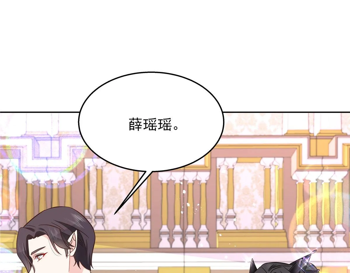 259 背锅大冤种封逸 第15页