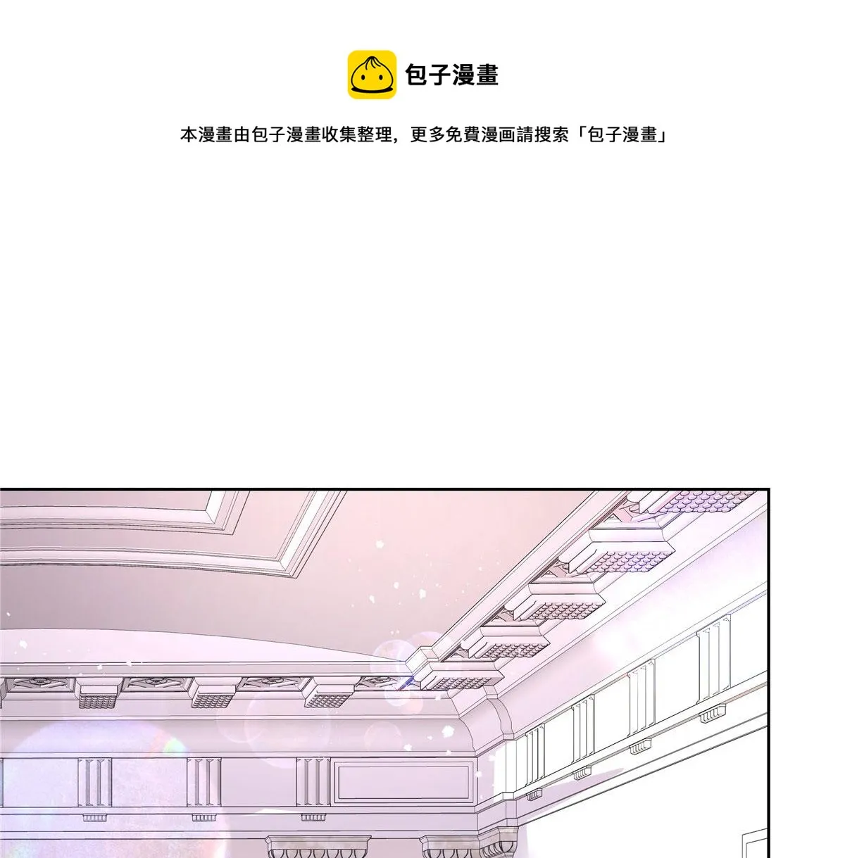 259 背锅大冤种封逸 第21页
