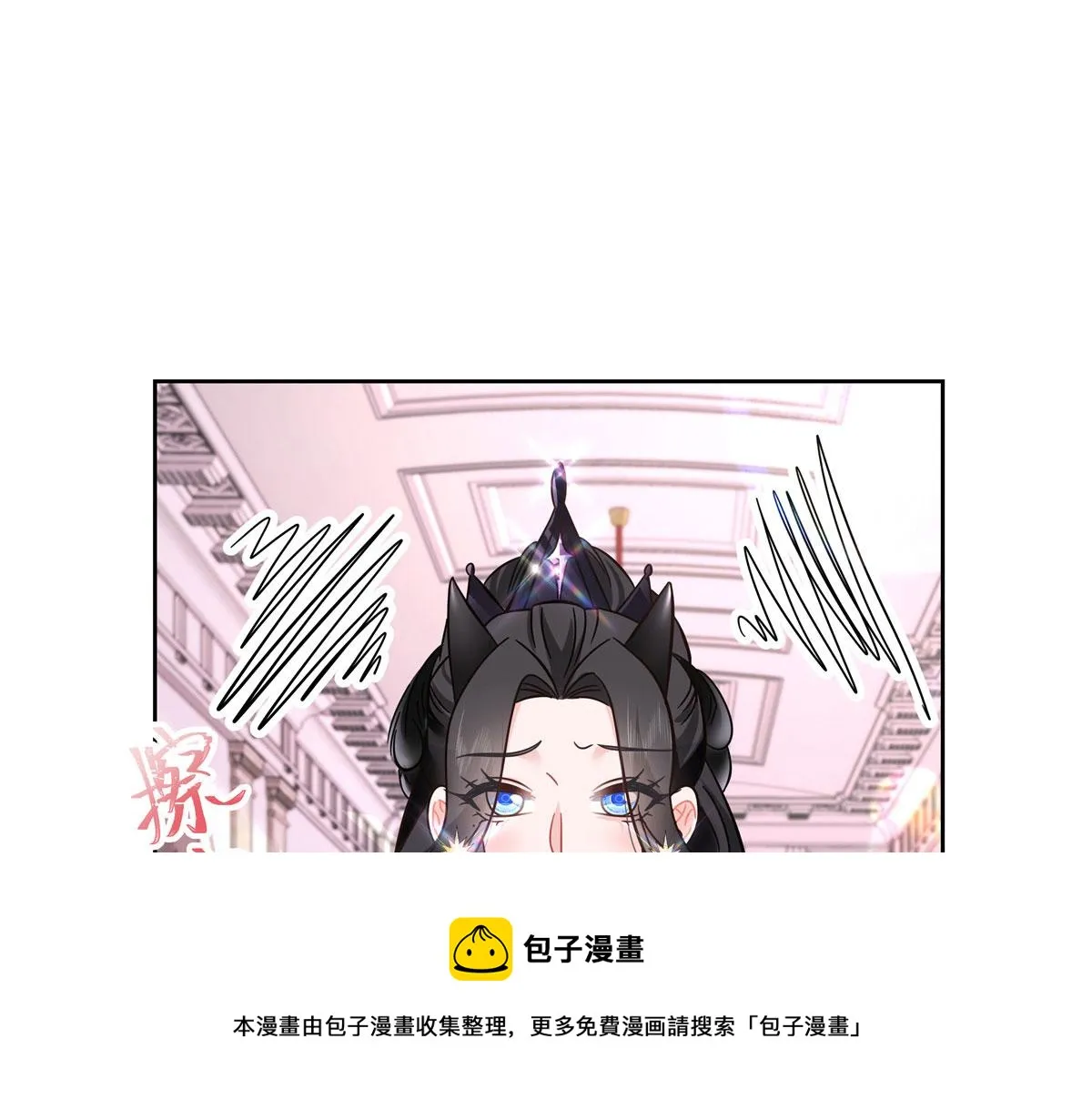 259 背锅大冤种封逸 第33页