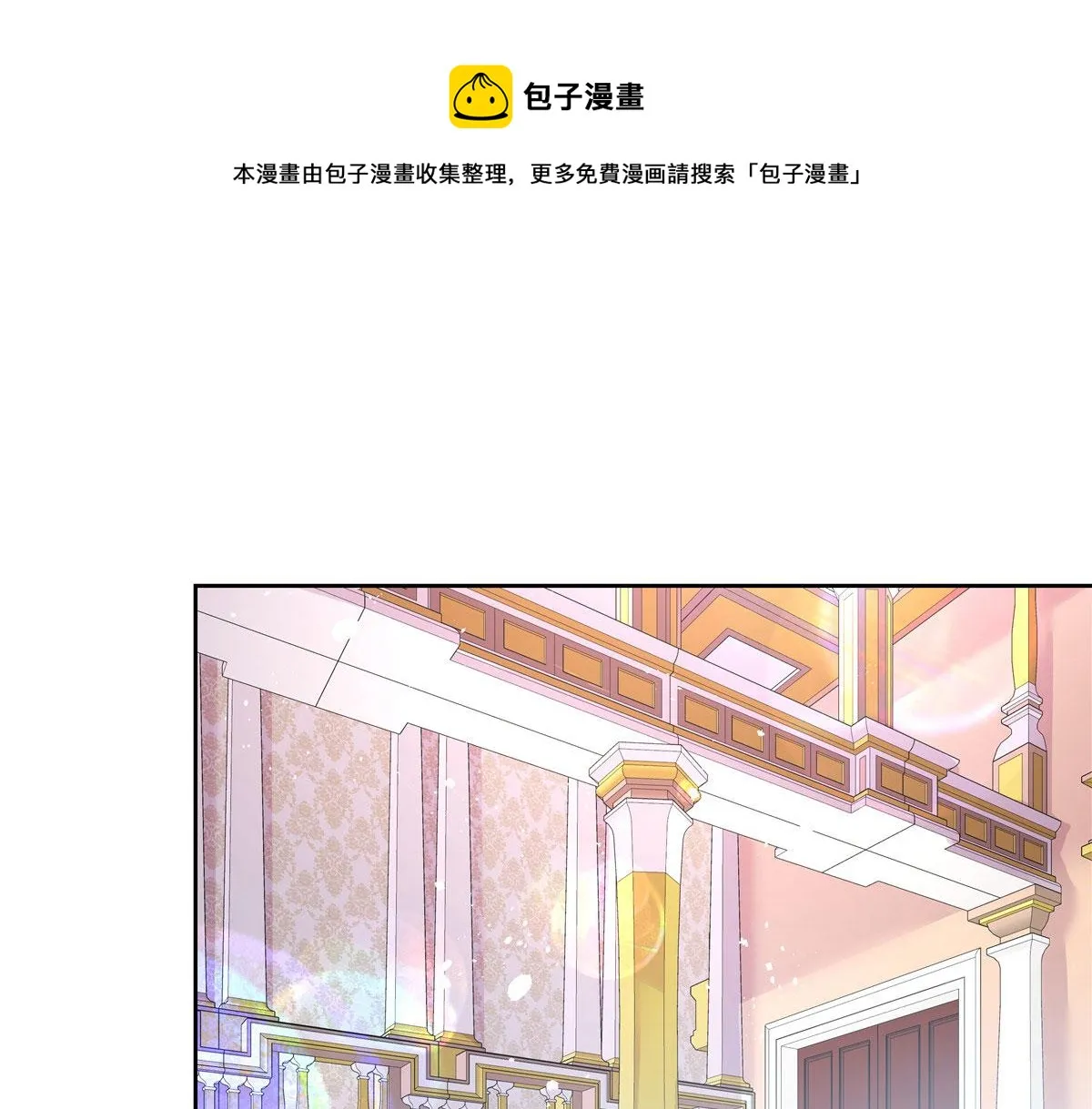 259 背锅大冤种封逸 第37页