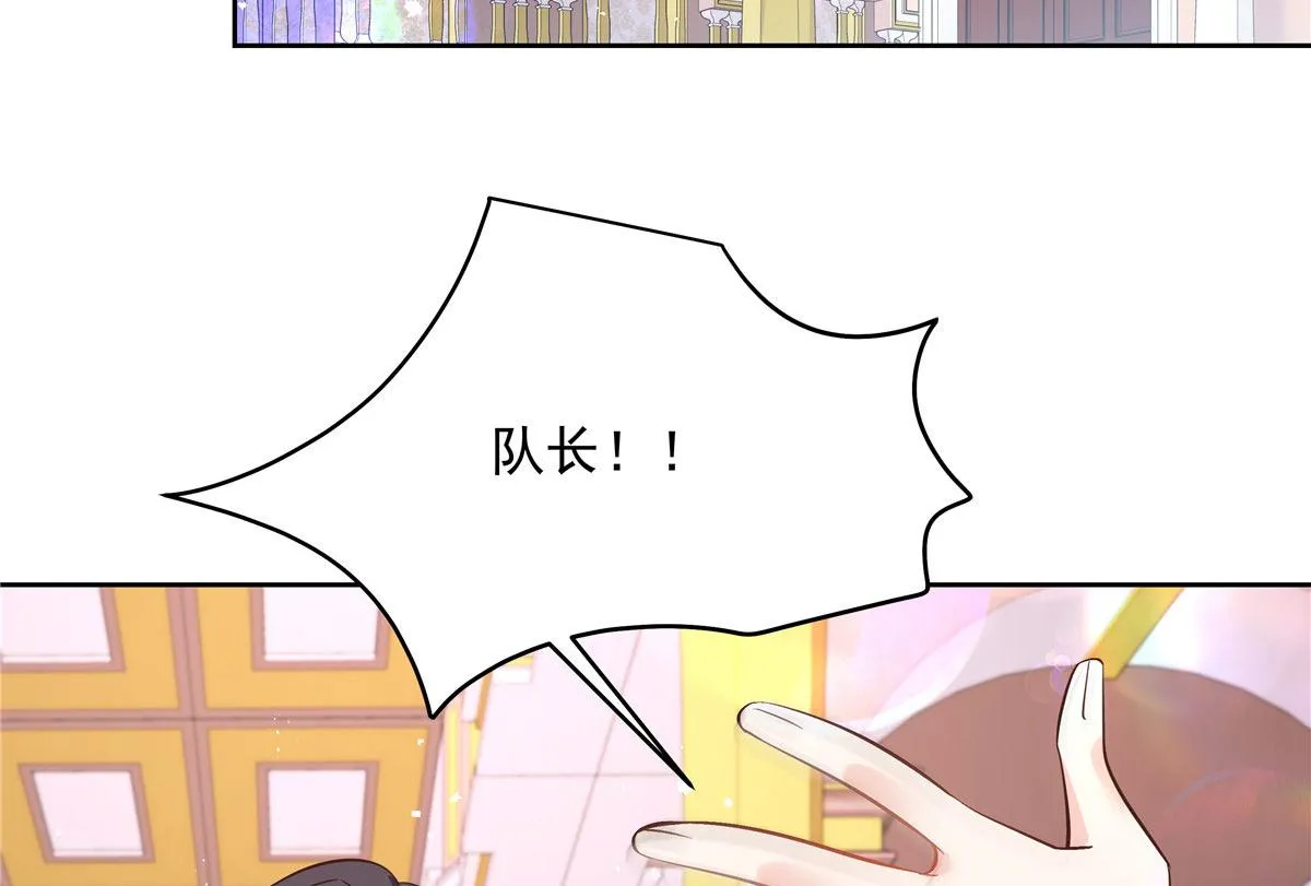 259 背锅大冤种封逸 第38页