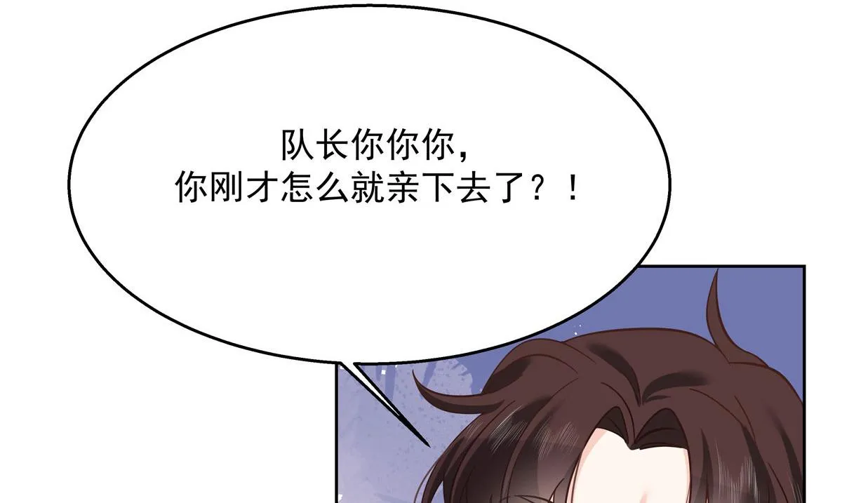 259 背锅大冤种封逸 第40页