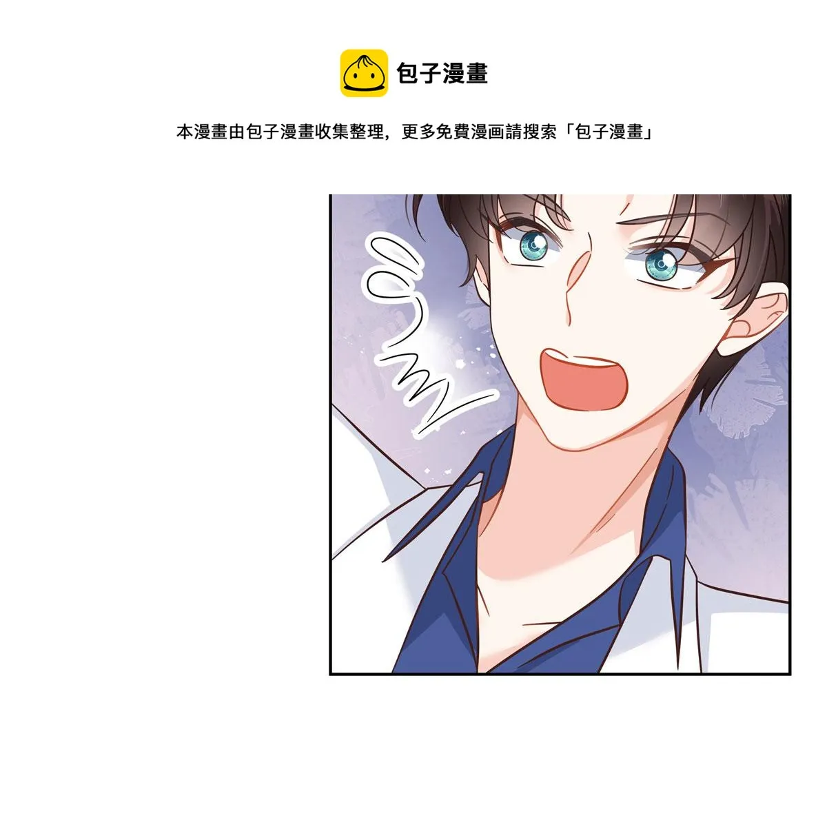 259 背锅大冤种封逸 第41页