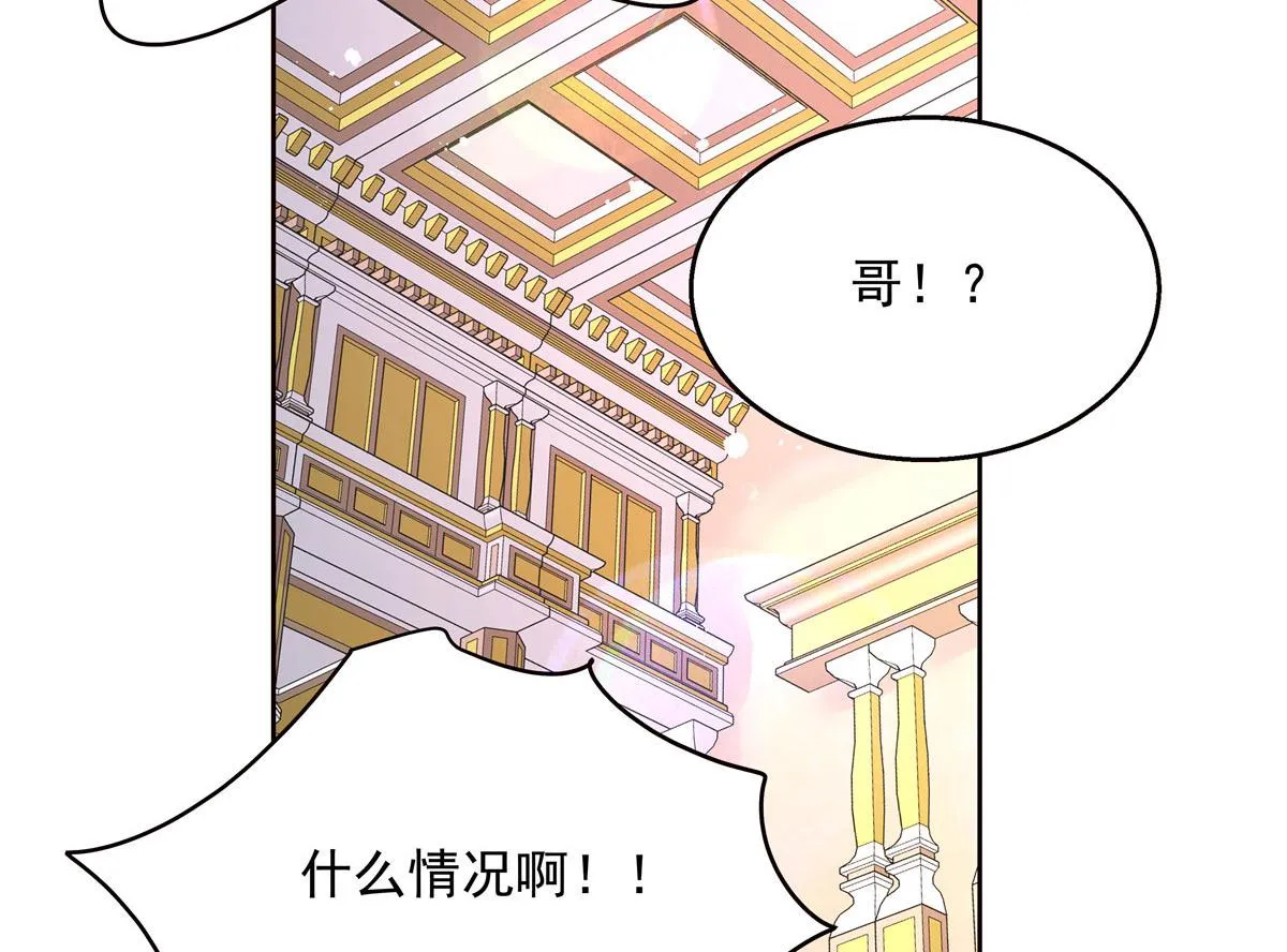 259 背锅大冤种封逸 第51页