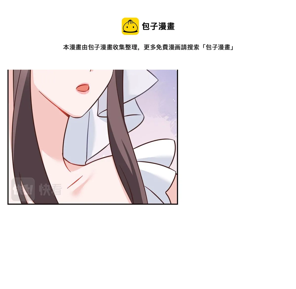 259 背锅大冤种封逸 第57页