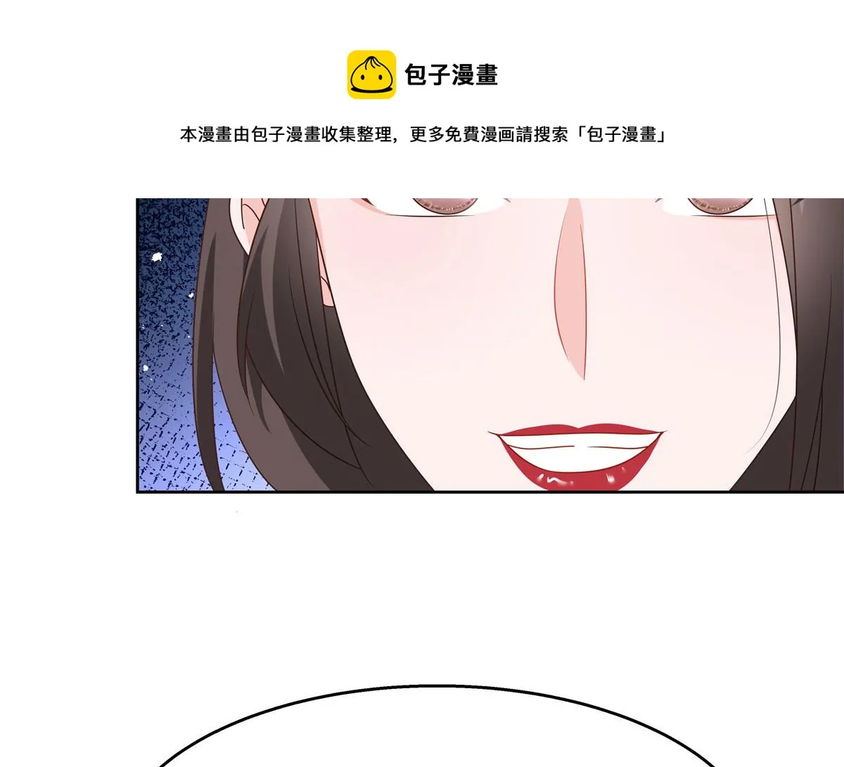 259 背锅大冤种封逸 第61页