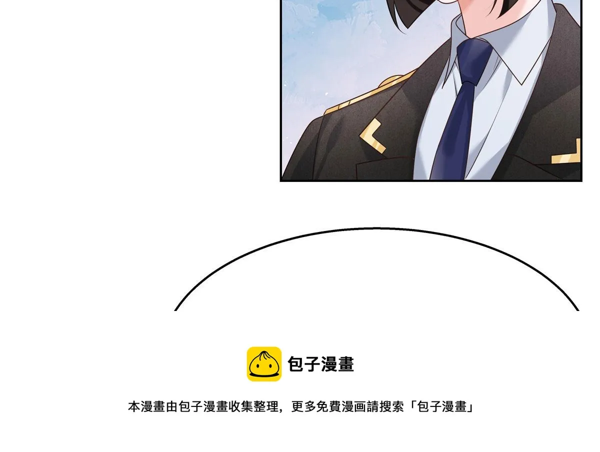 259 背锅大冤种封逸 第69页