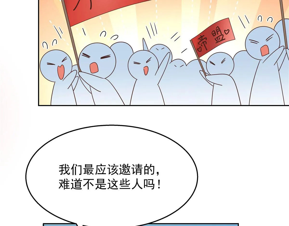 259 背锅大冤种封逸 第82页