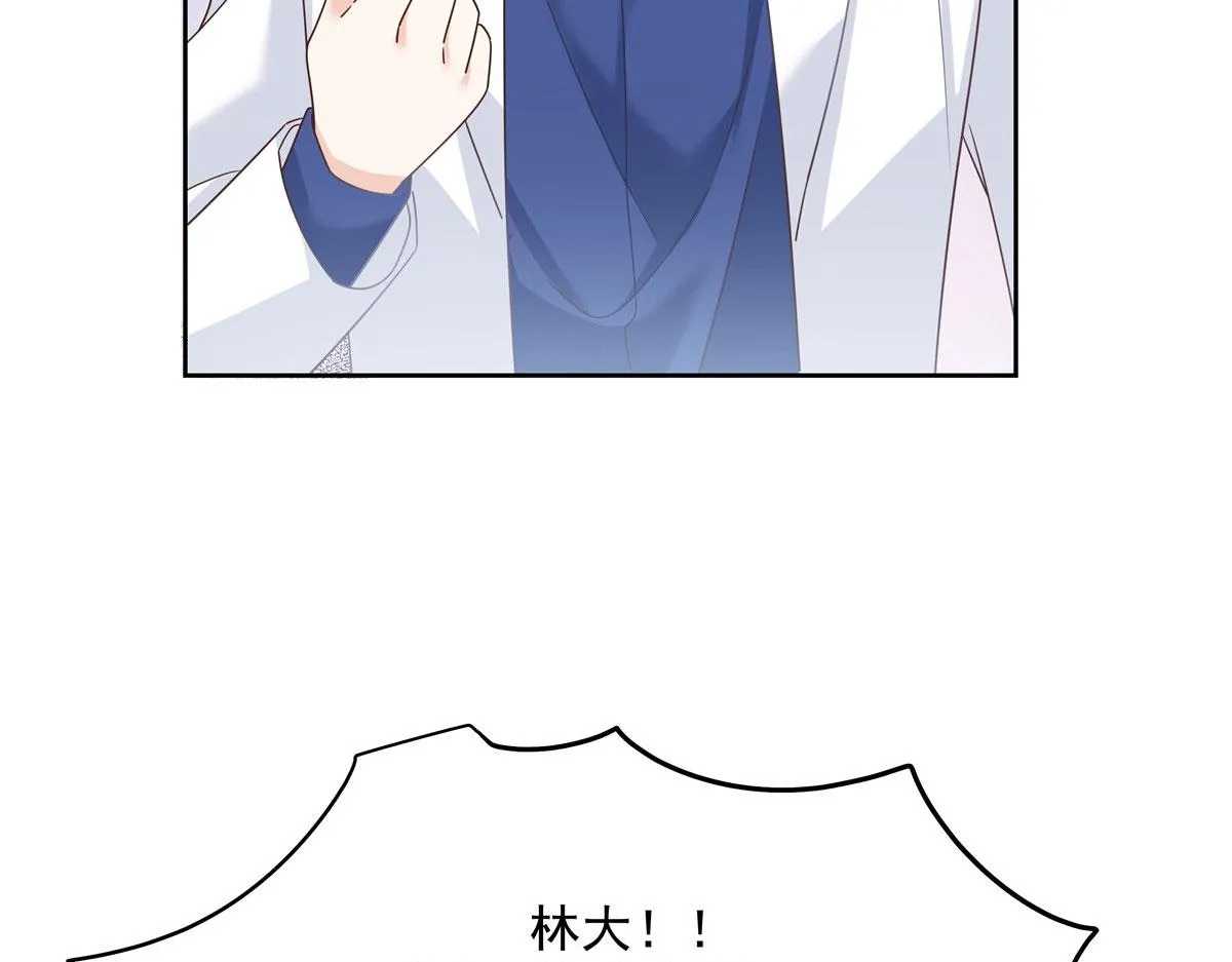 259 背锅大冤种封逸 第84页