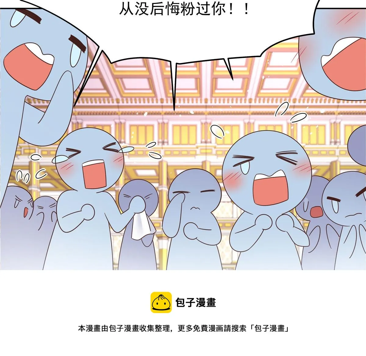 259 背锅大冤种封逸 第85页