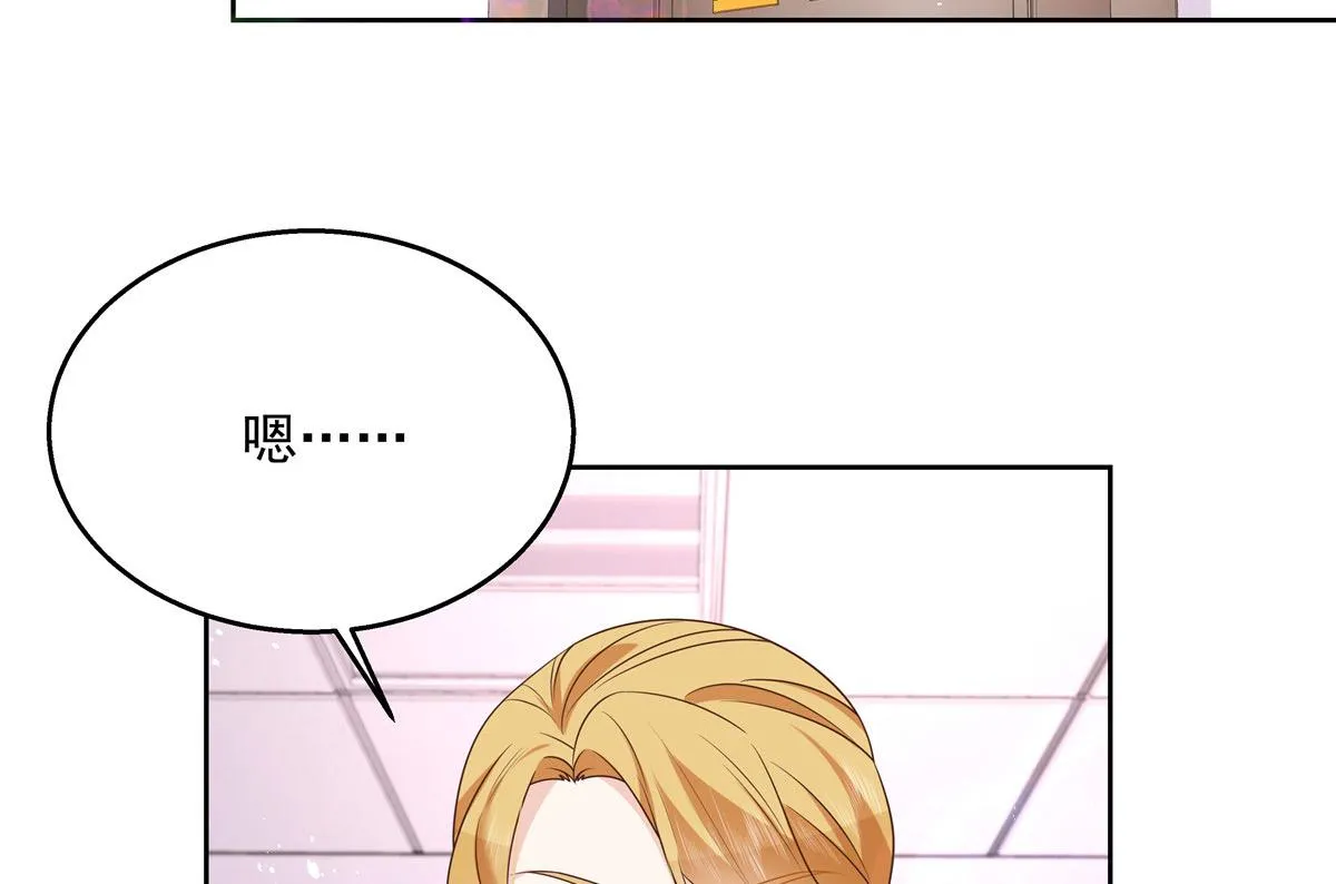 259 背锅大冤种封逸 第91页