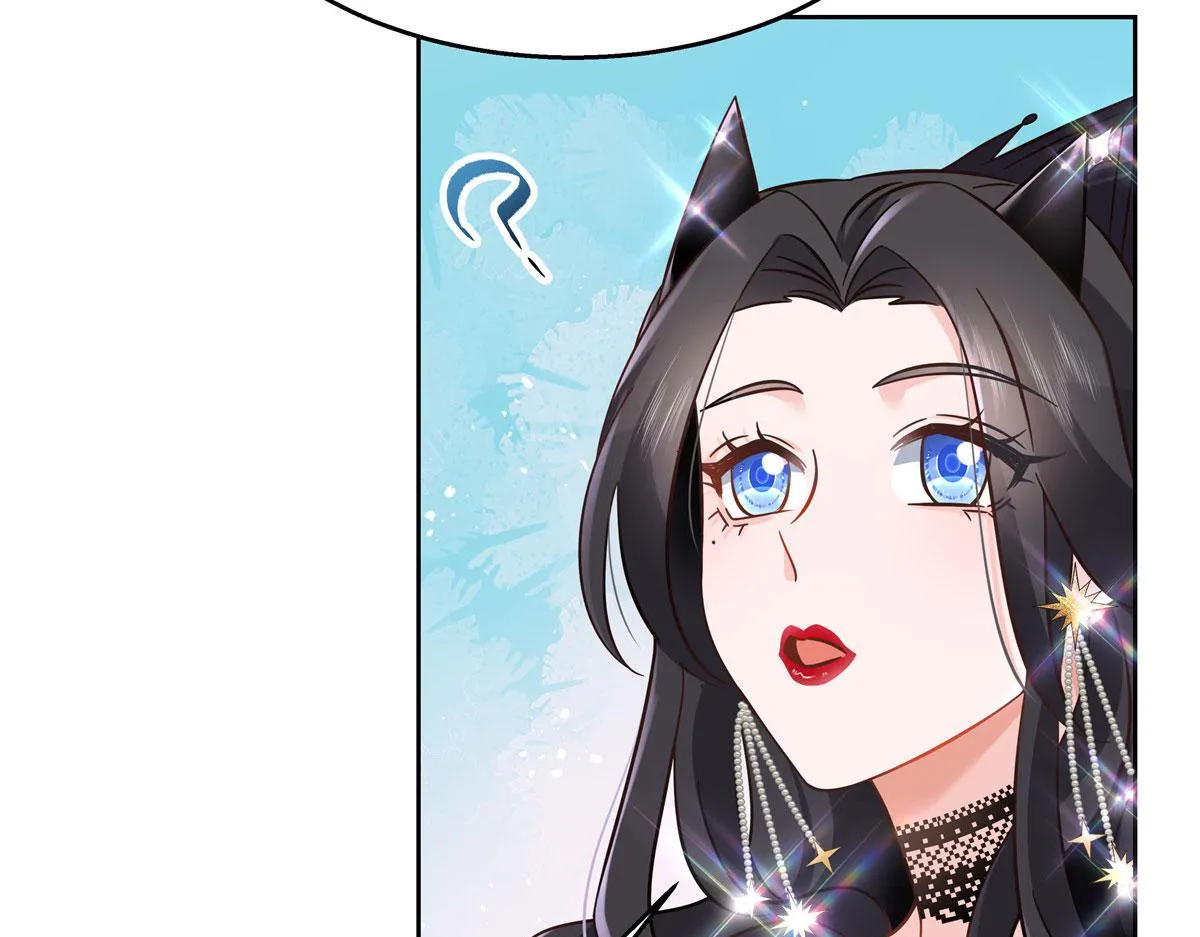 258化装舞会篇：亲吻你的舞伴 第106页