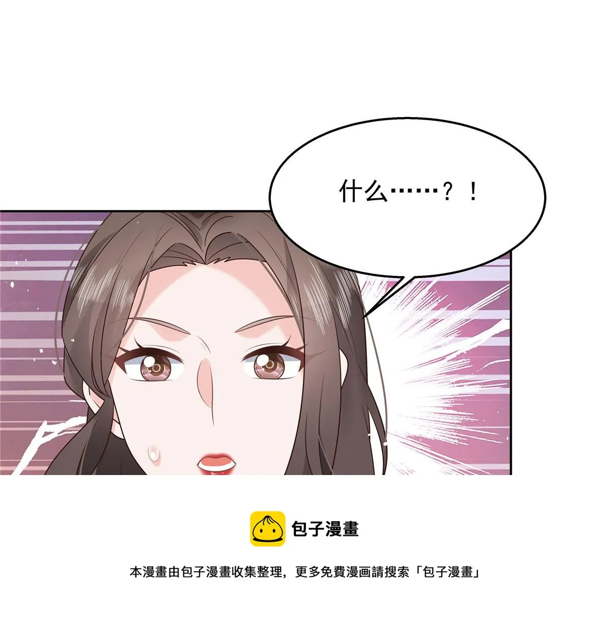 257化装舞会：和我跳舞很无聊 第5页