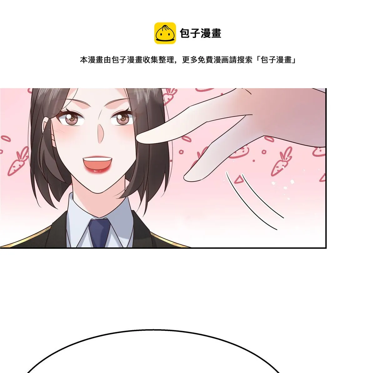 257化装舞会：和我跳舞很无聊 第25页