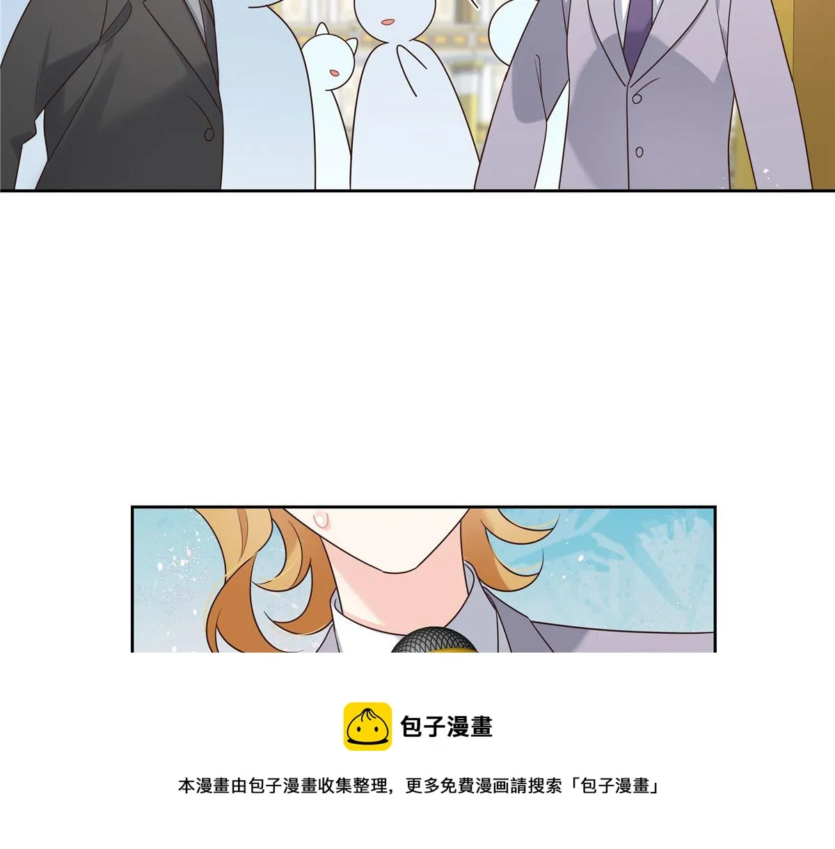 257化装舞会：和我跳舞很无聊 第45页