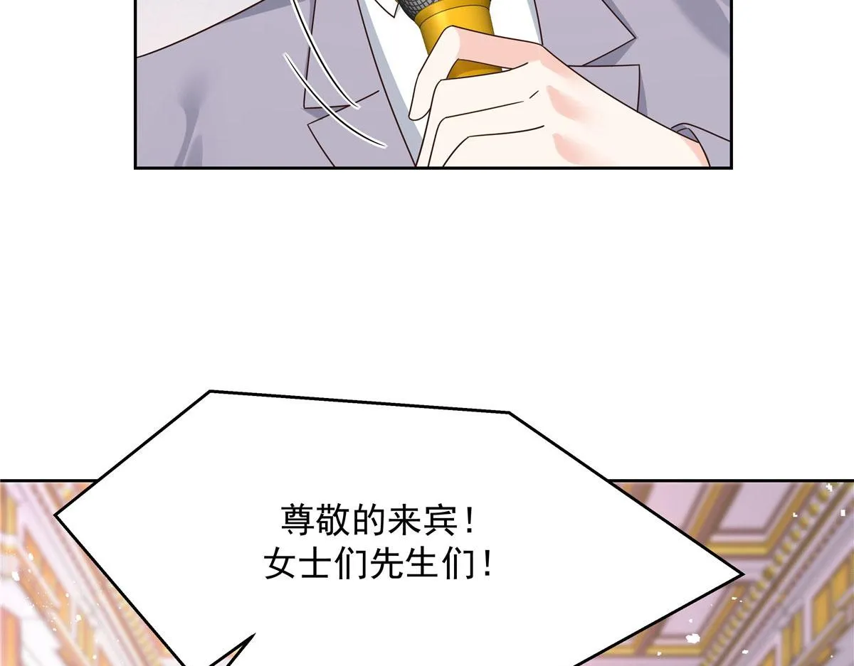 257化装舞会：和我跳舞很无聊 第47页