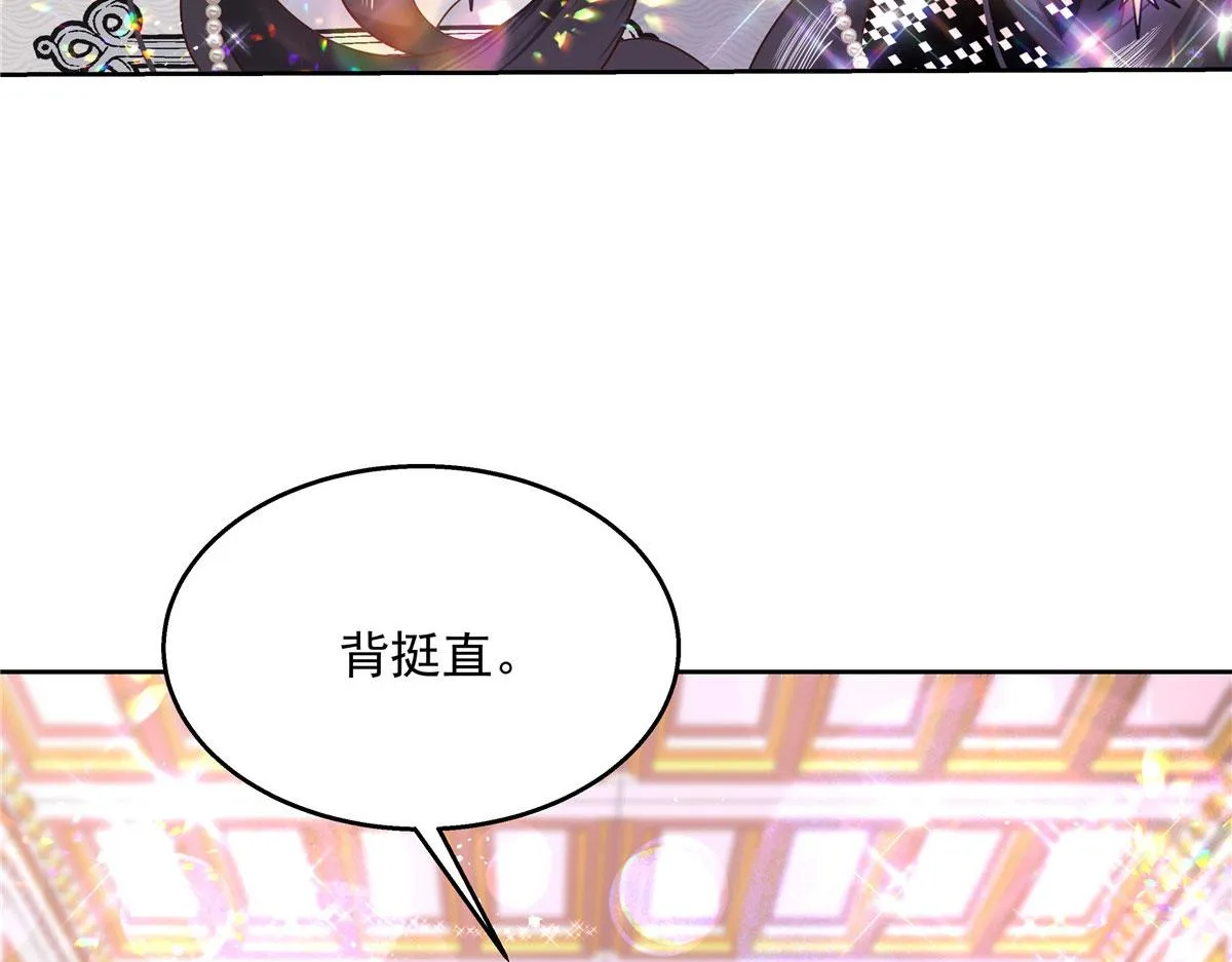 257化装舞会：和我跳舞很无聊 第78页