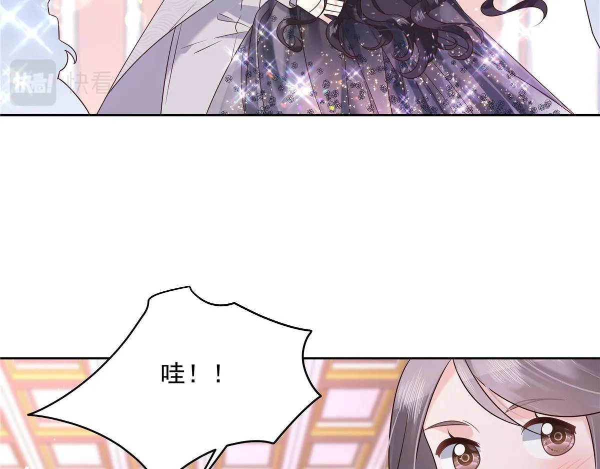 257化装舞会：和我跳舞很无聊 第80页