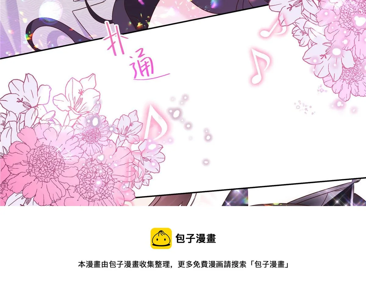 257化装舞会：和我跳舞很无聊 第89页