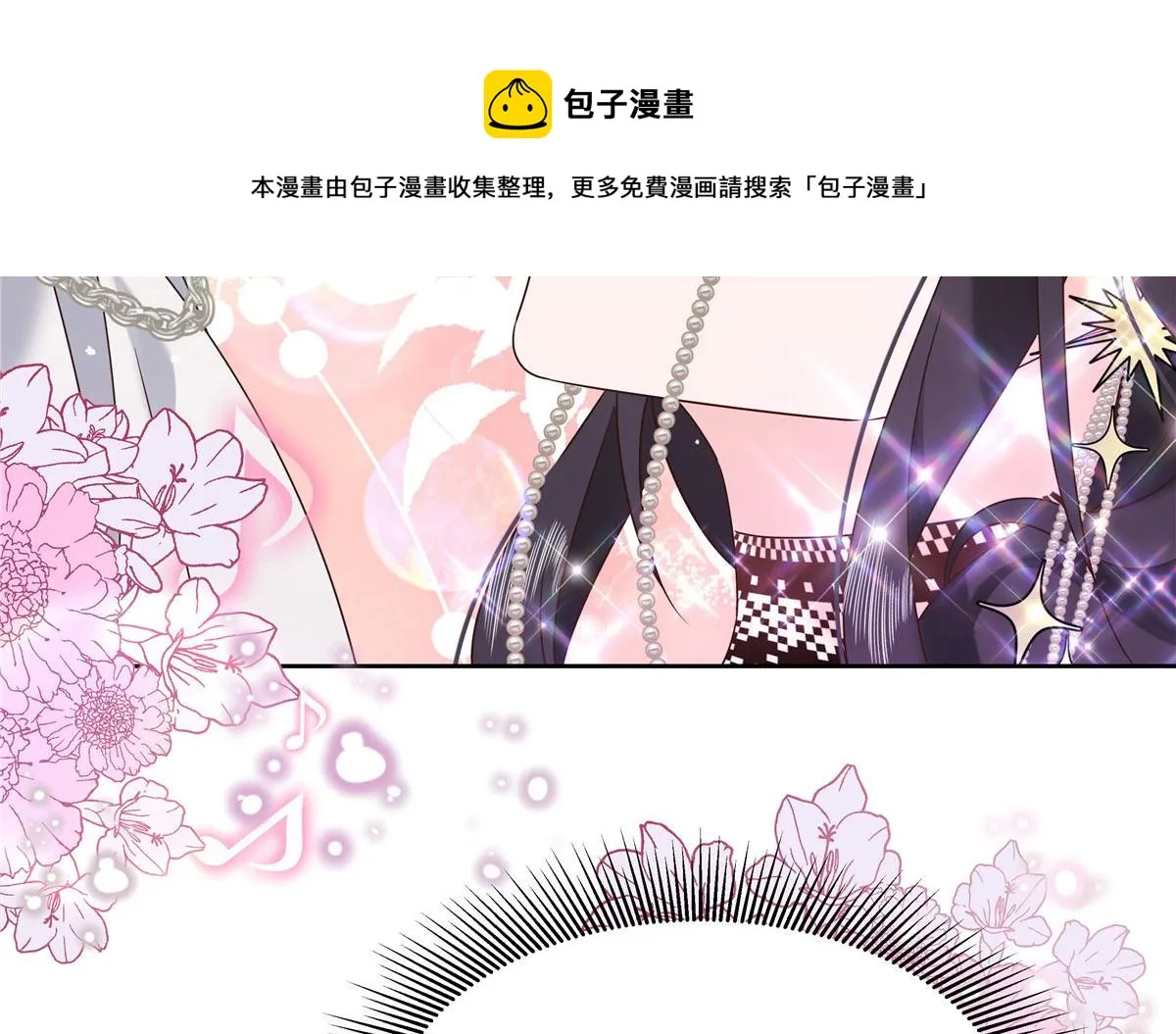 257化装舞会：和我跳舞很无聊 第101页